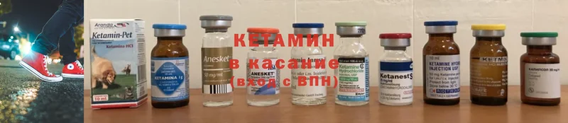 ОМГ ОМГ маркетплейс  цены   Калининск  КЕТАМИН ketamine 