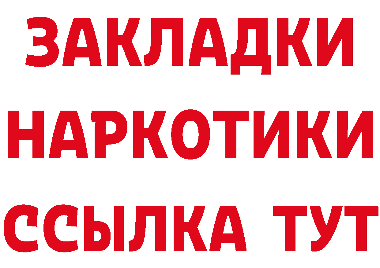 A PVP СК ТОР нарко площадка МЕГА Калининск