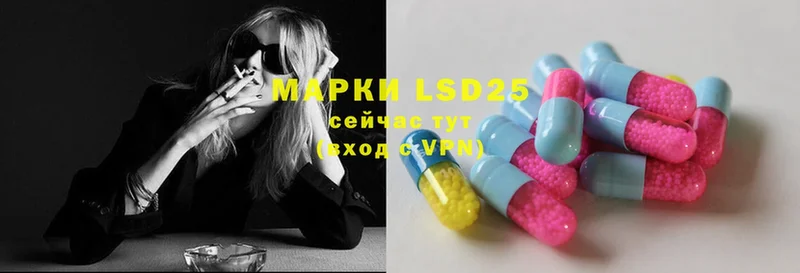 LSD-25 экстази ecstasy  Калининск 